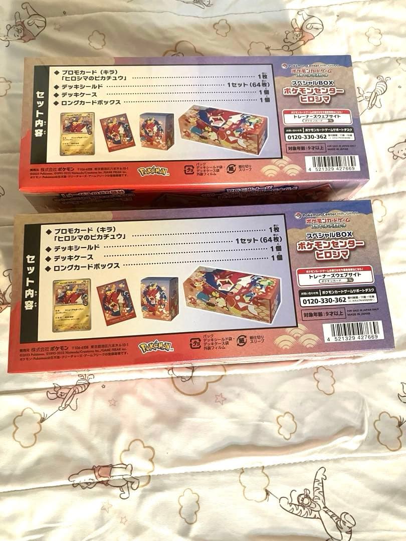 ポケモンセンター産 スペシャルBOX ヒロシマ 新品 未開封 2BOX