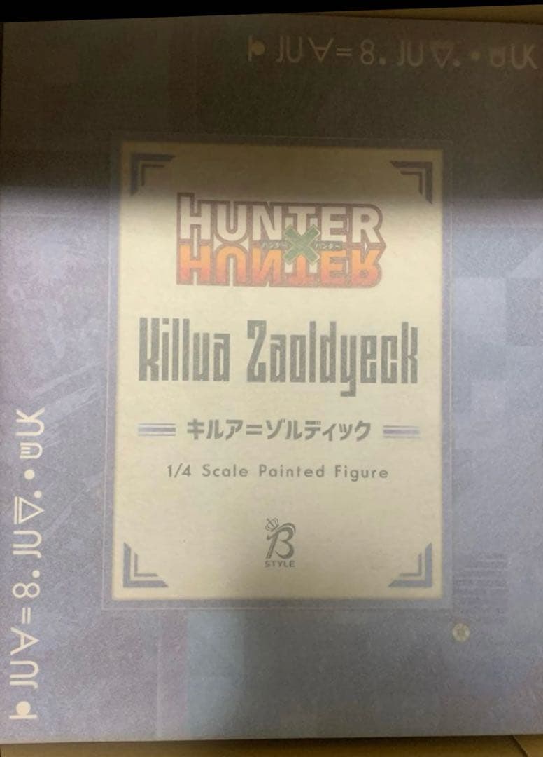 新品未開封　HUNTER×HUNTER キルア ゾルディック 1/4スケール