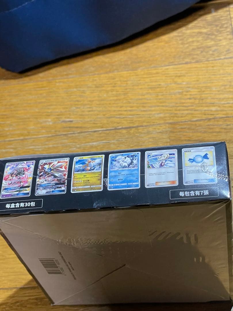 中国版 サン＆ムーンの伝説の激突 - セットAと眾星雲集組合篇セットBをセットに