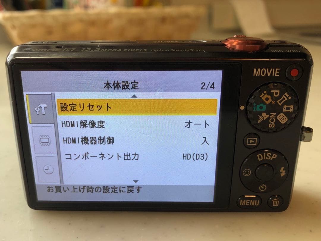 SONY Cyber-shot DSC-WX5 コンデジ ブラウン