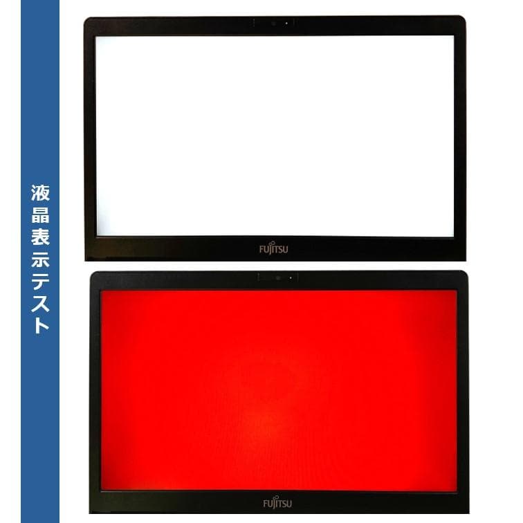 DVDドライブ付 A4 13.3型 ノートPC LIFEBOOK SH75/B1