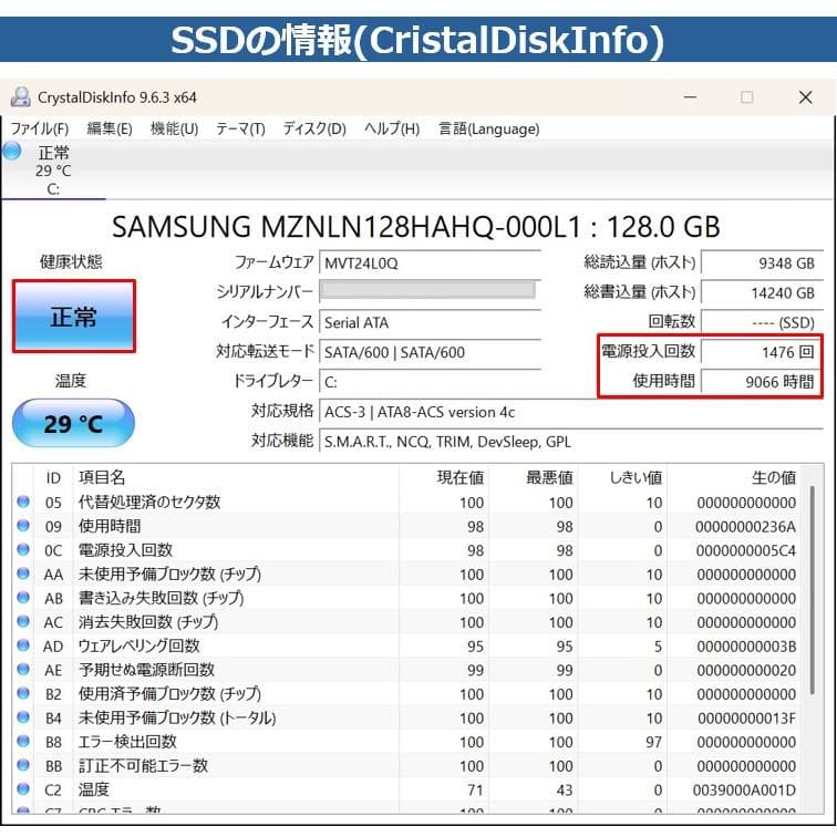 DVDドライブ付 A4 13.3型 ノートPC LIFEBOOK SH75/B1