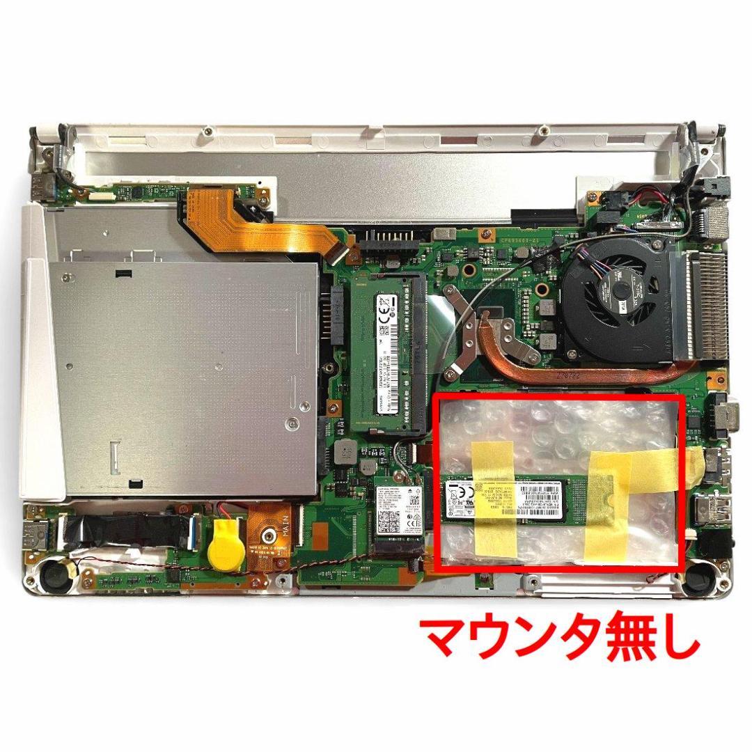 DVDドライブ付 A4 13.3型 ノートPC LIFEBOOK SH75/B1