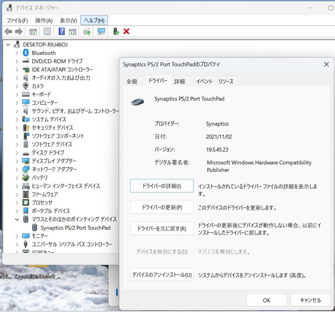 DVDドライブ付 A4 13.3型 ノートPC LIFEBOOK SH75/B1