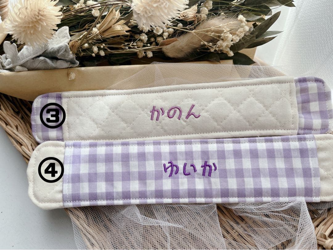 【オーダー】刺繍入り水筒肩ベルトカバー