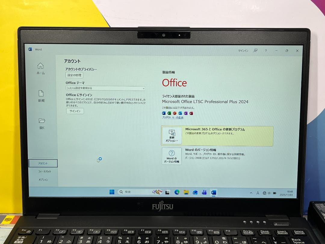 良品 富士通 LIFEBOOK U9310/D 13.3型 Office2024