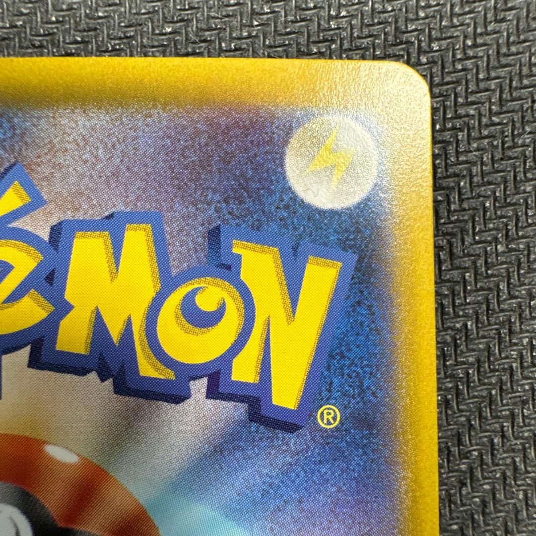 ブラッキーex SAR SV8a