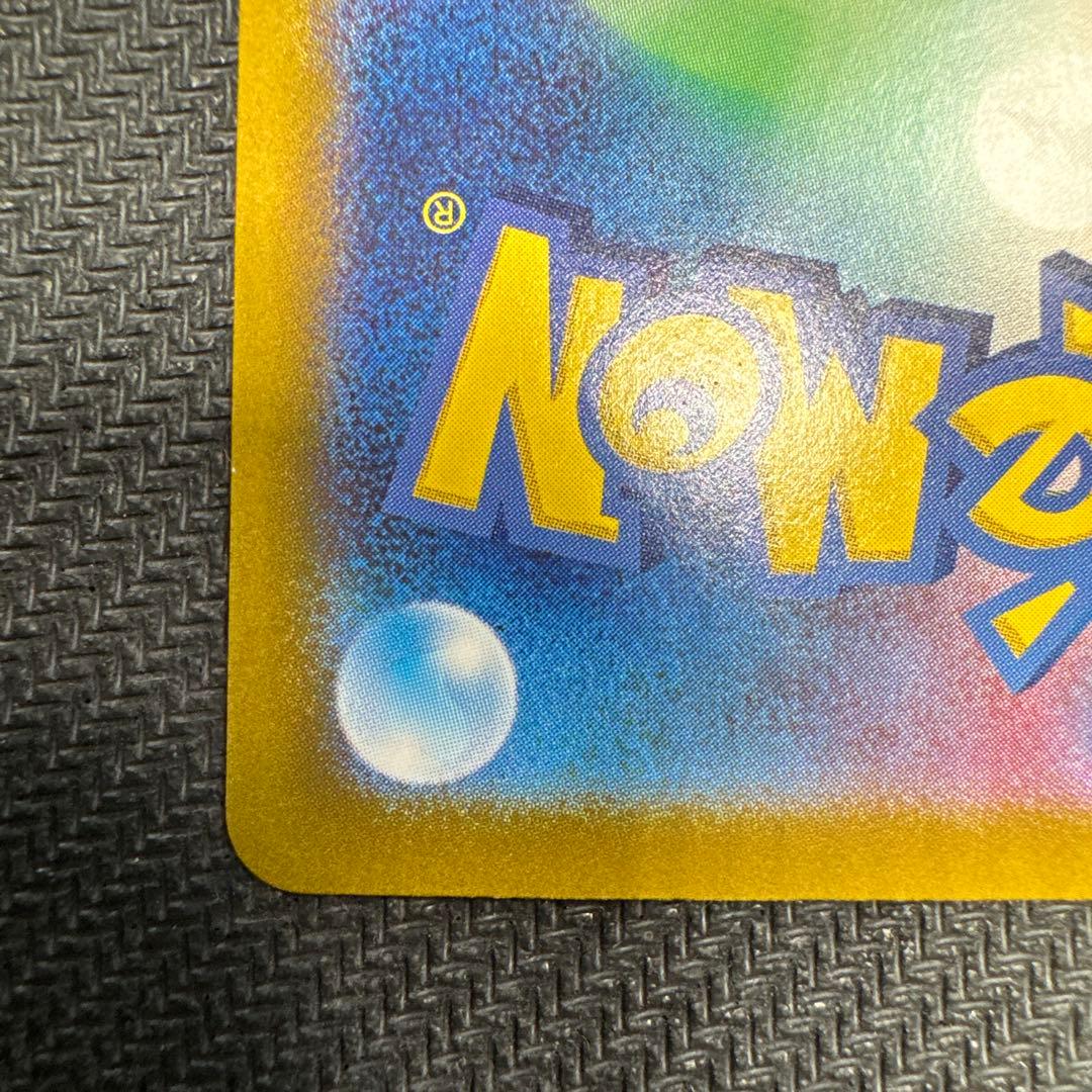 ブラッキーex SAR SV8a