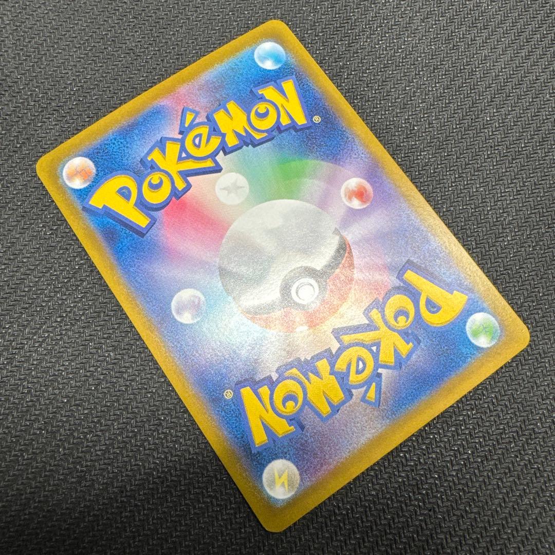 ブラッキーex SAR SV8a