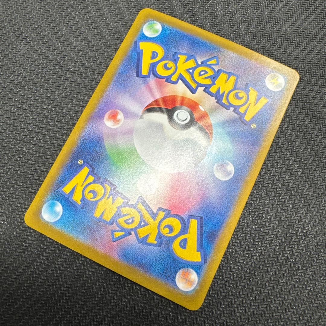 ブラッキーex SAR SV8a