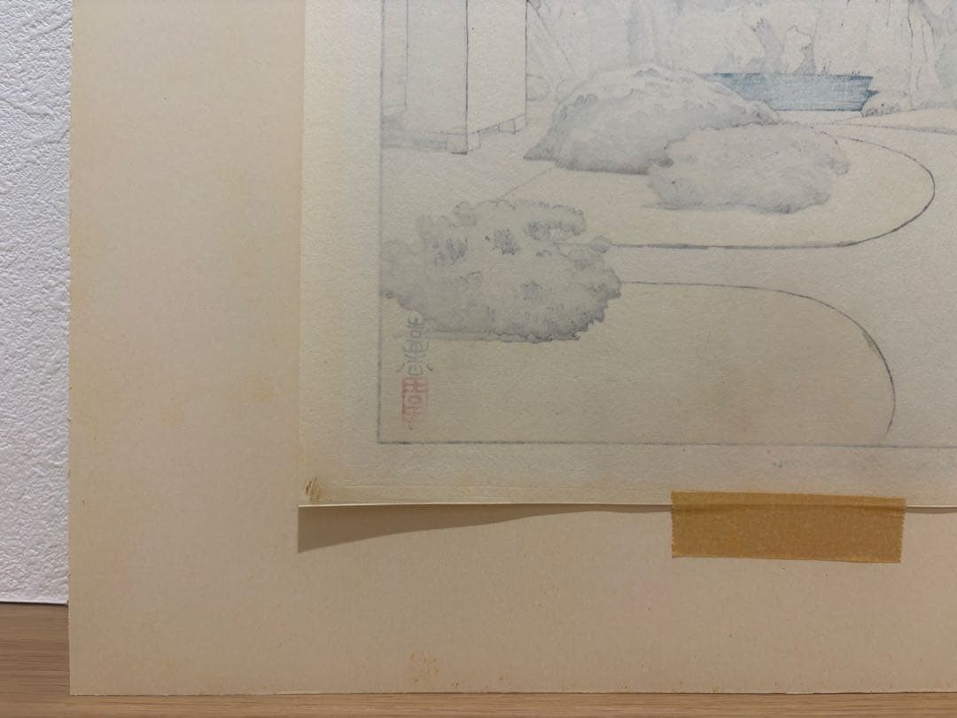 吉田遠志　箱根神仙郷　日光殿のお庭