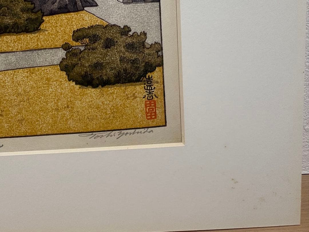 吉田遠志　箱根神仙郷　日光殿のお庭