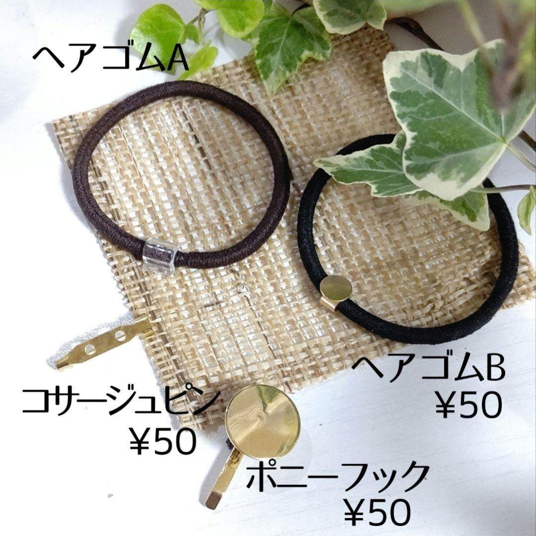 ゆきそら　ブ765*ヘアゴム