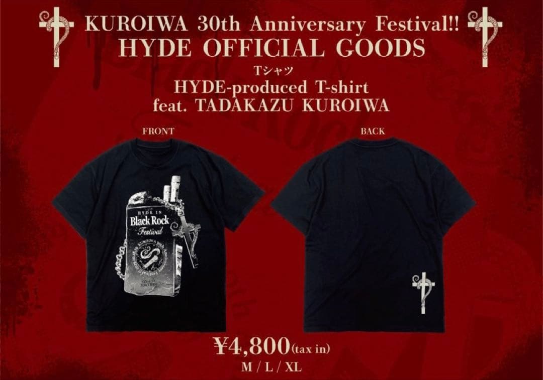 HYDE Tシャツ 黒ちゃん大感謝祭