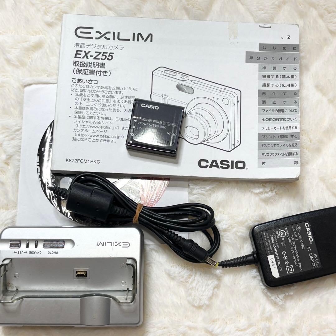 CASIO EX-Z55 シルバー 動作確認済み