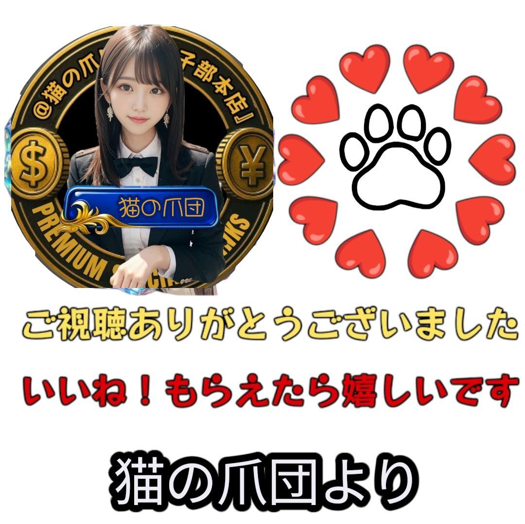 HUNTER×HUNTER シール手帳 しまむら コラボ 『極美品』⑱