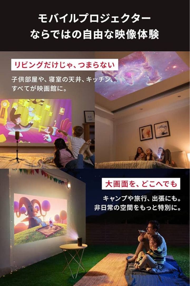 動作確認済み　ネビュラ カプセル2 プロジェクター