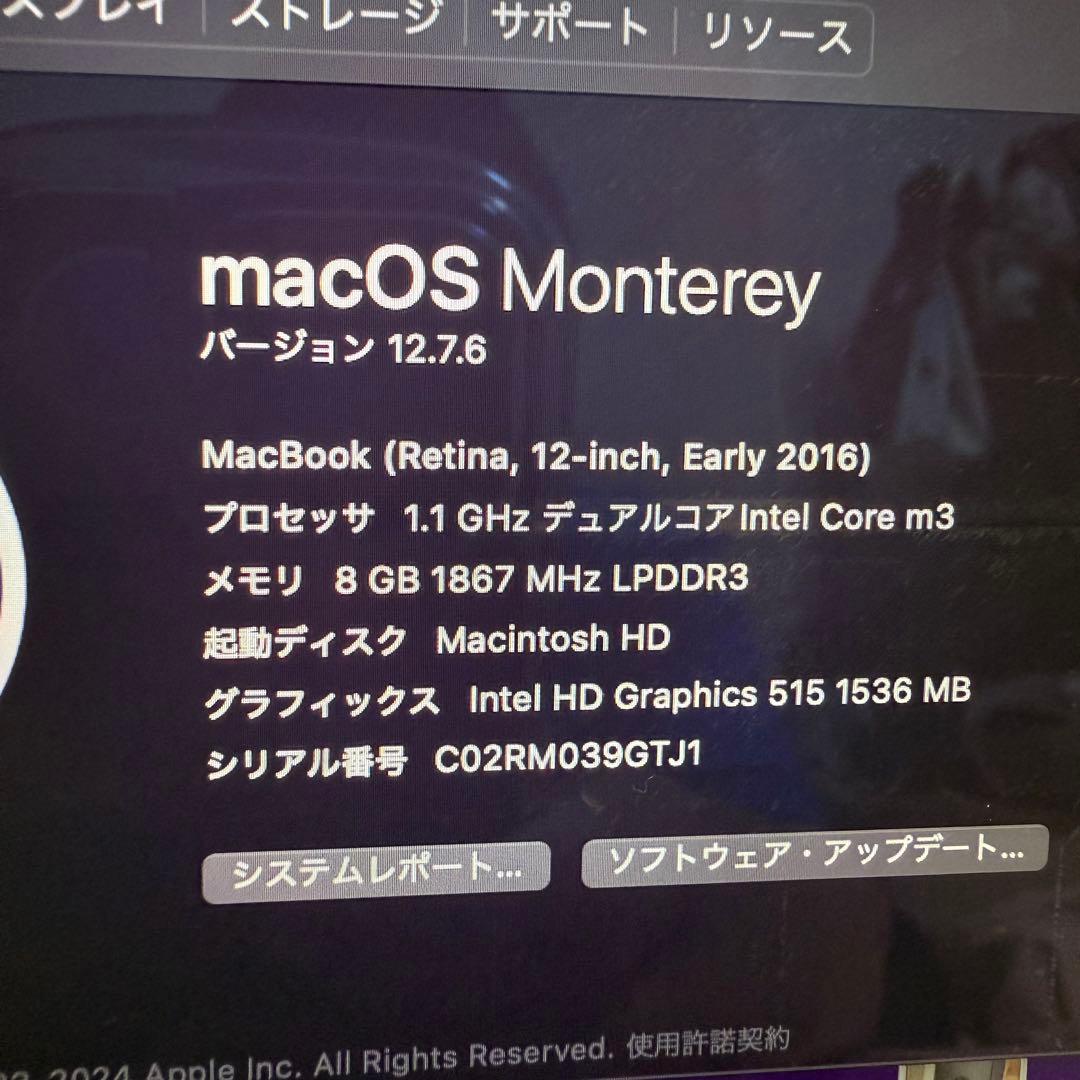 【最終値下げ 】MacBook 2016 12インチ　8GB 256GB