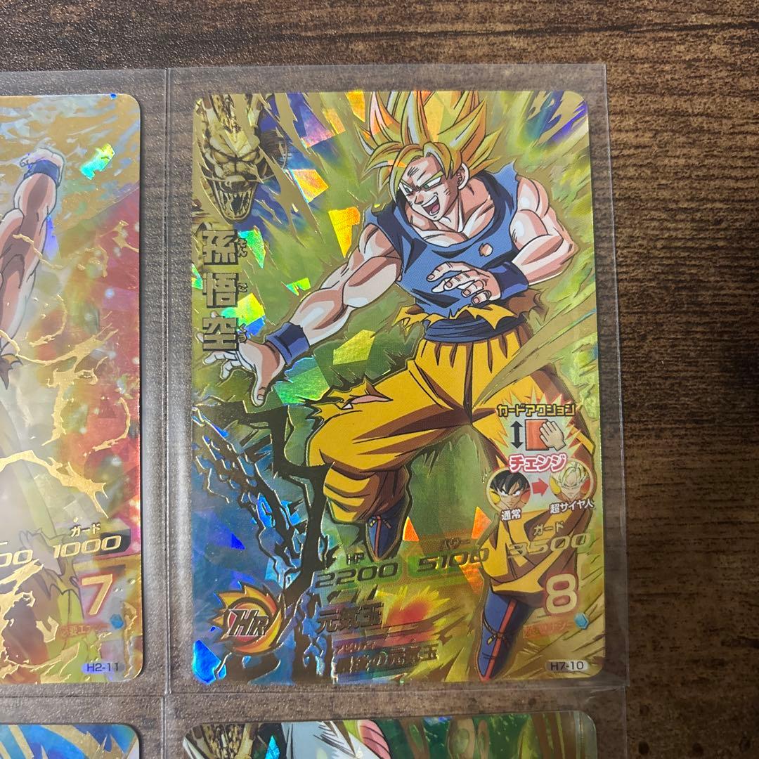 ドラゴンボールヒーローズ　旧弾　まとめ売り