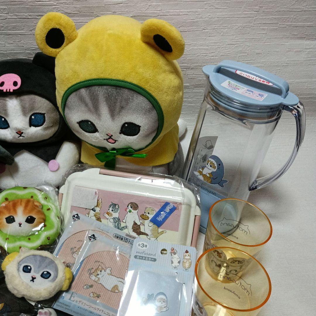 新品未使用 モフサンド グッズ まとめ売り 23点 ぬいぐるみ キーホルダー