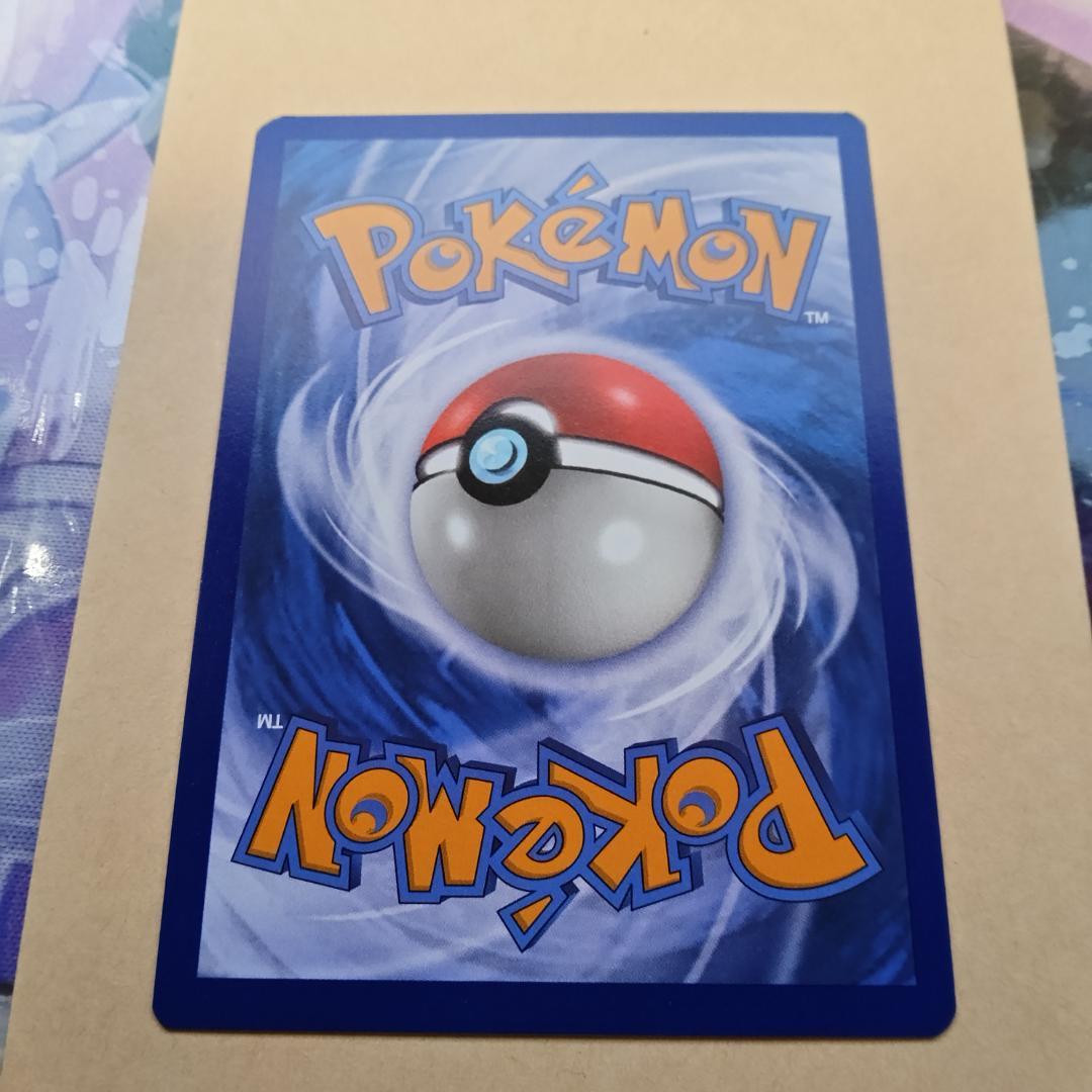 英語版　夏ポケカ　シャワーズ　ブースター　サンダース