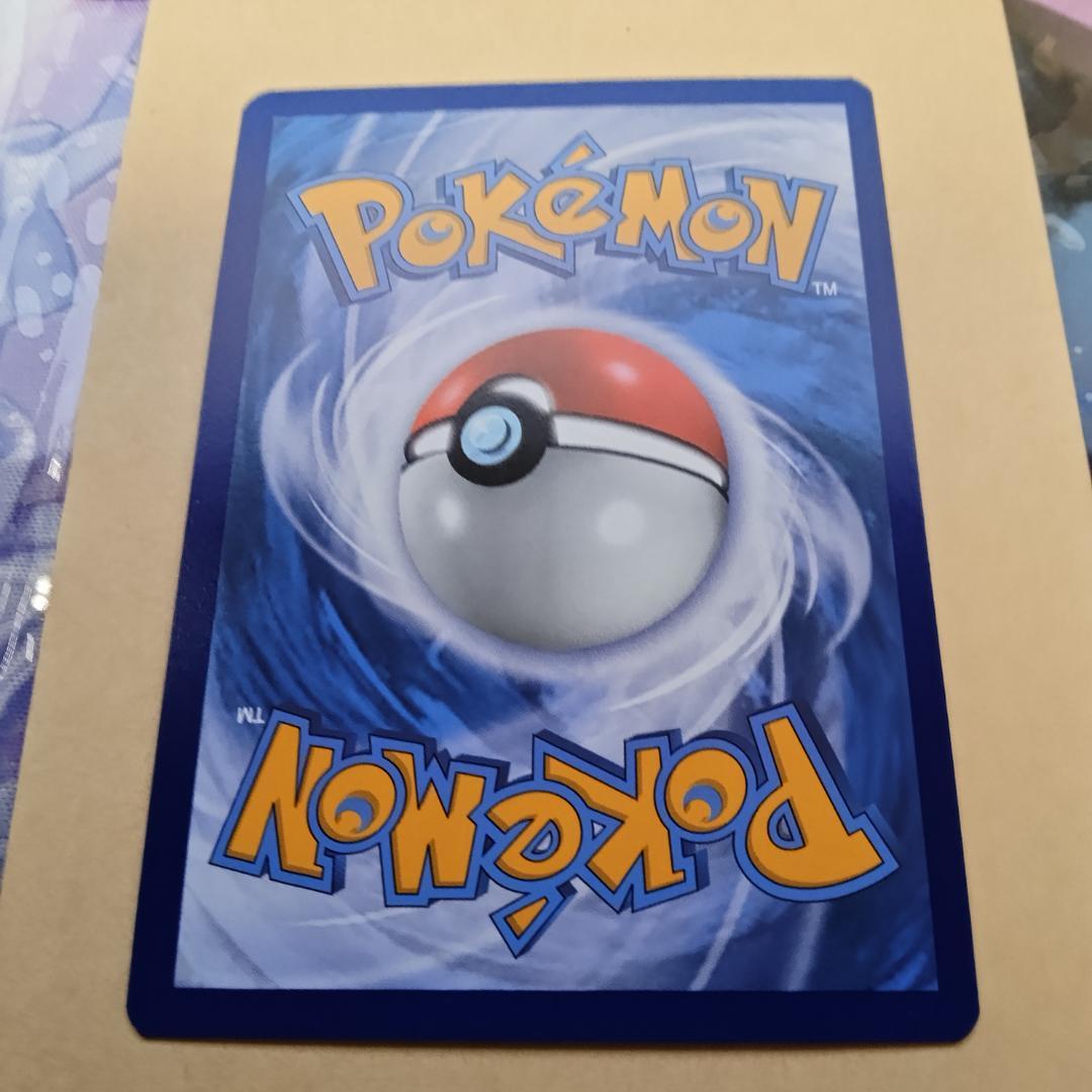 英語版　夏ポケカ　シャワーズ　ブースター　サンダース