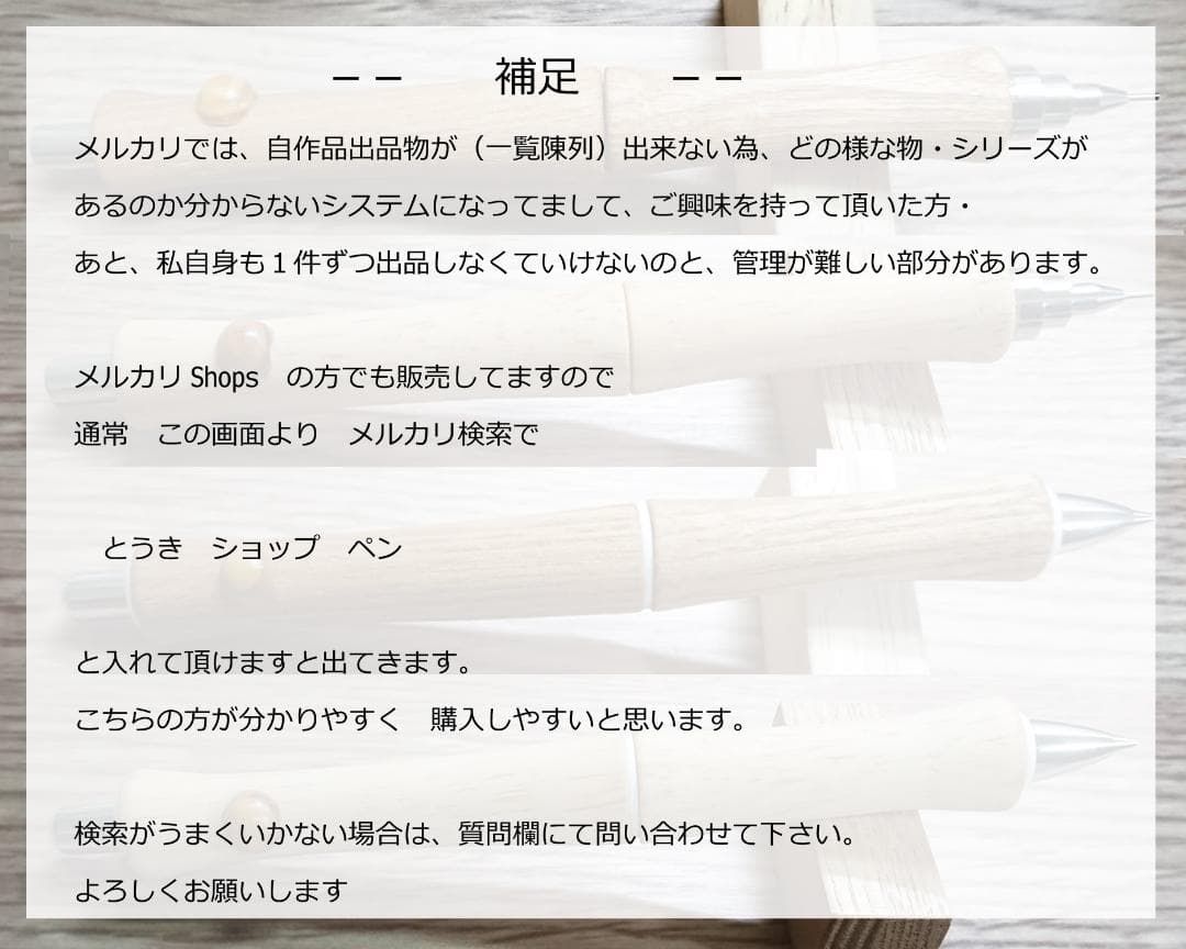 木軸シャープペンシル　PG-オーク  T-1　シャーペン　製図用　木製　PG