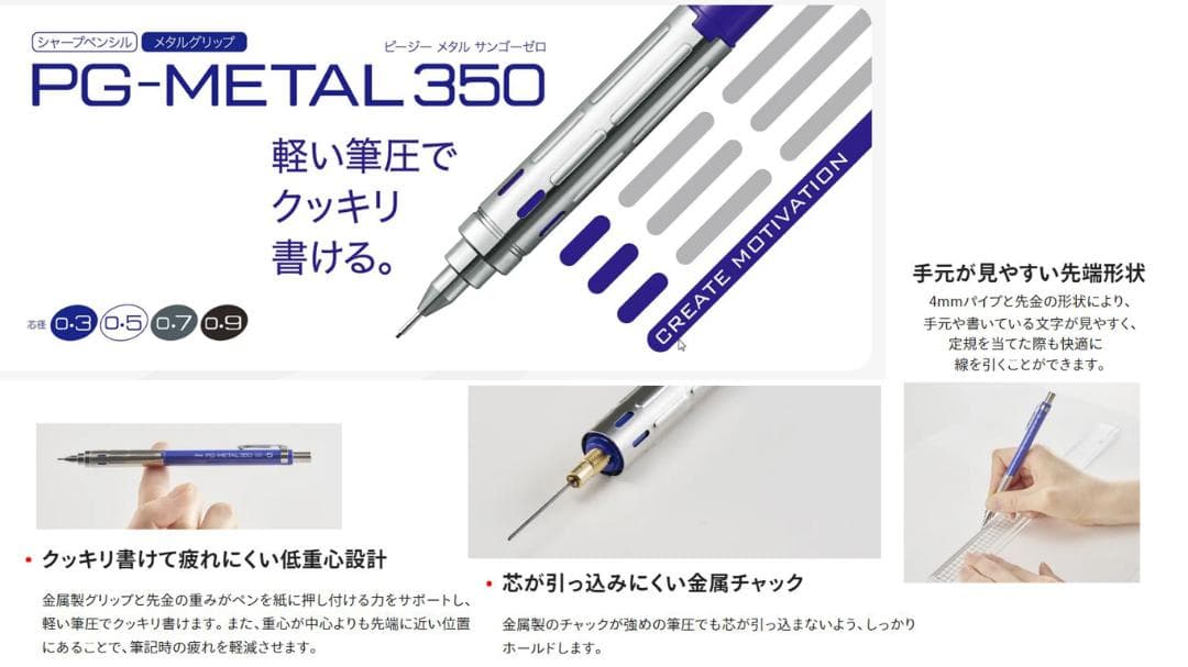 木軸シャープペンシル　PG-オーク  T-1　シャーペン　製図用　木製　PG