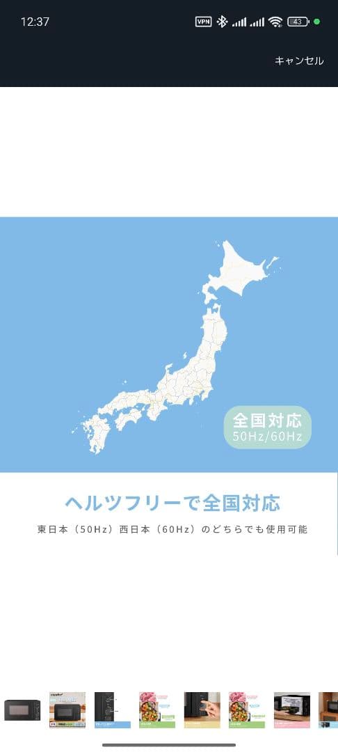 新品 comfee コンフィー 電子レンジ CF-AM202-BK