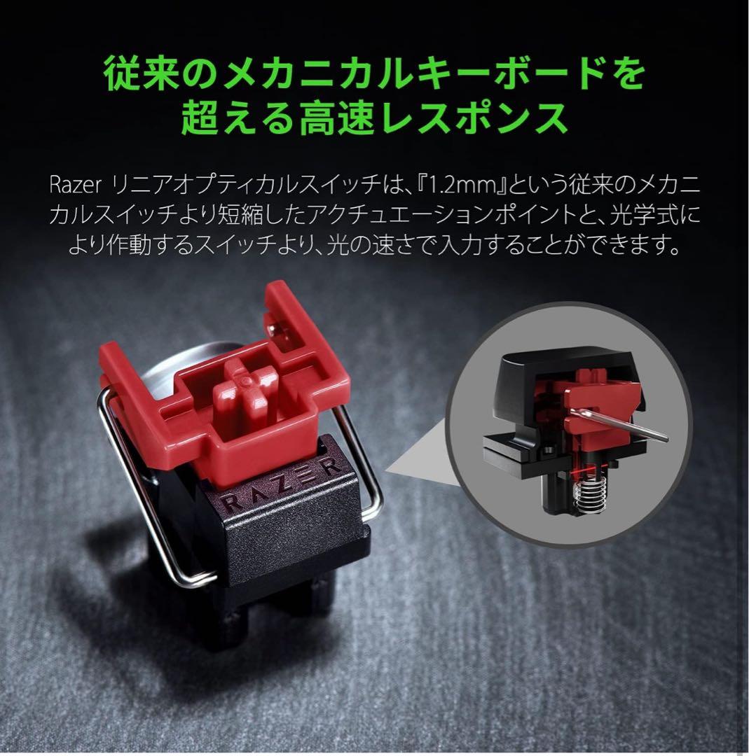 Razer Huntsman Mini 60%レイアウト ゲーミングキーボード