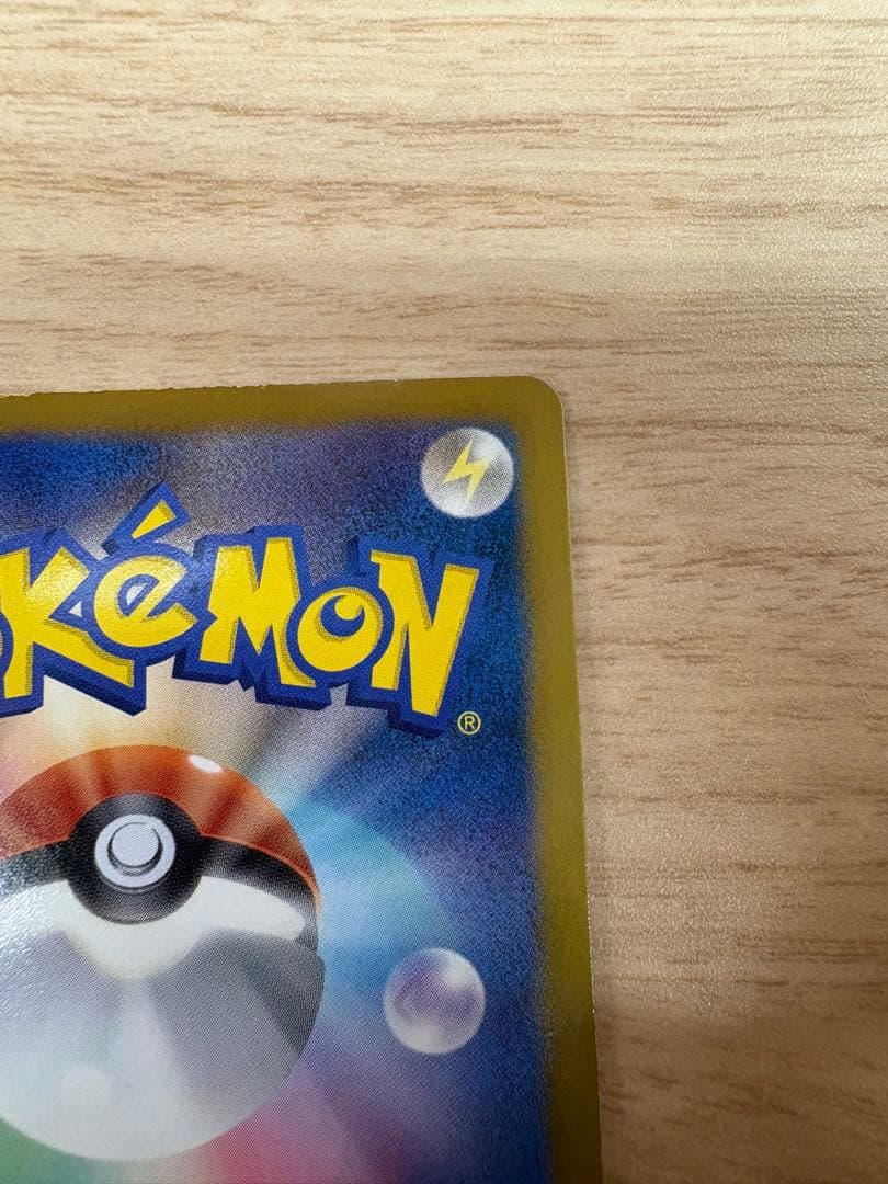 レシラム EBB 1ed BW EXバトルブースト