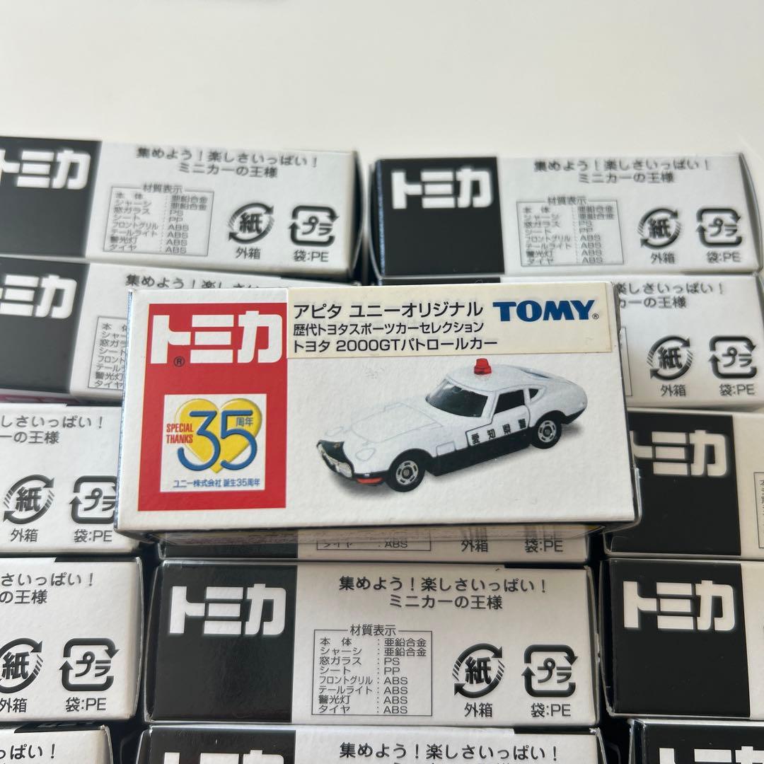 レア！★アピタ限定トミカ トヨタ２０００ＧＴ　パトロールカー　35周年　16台