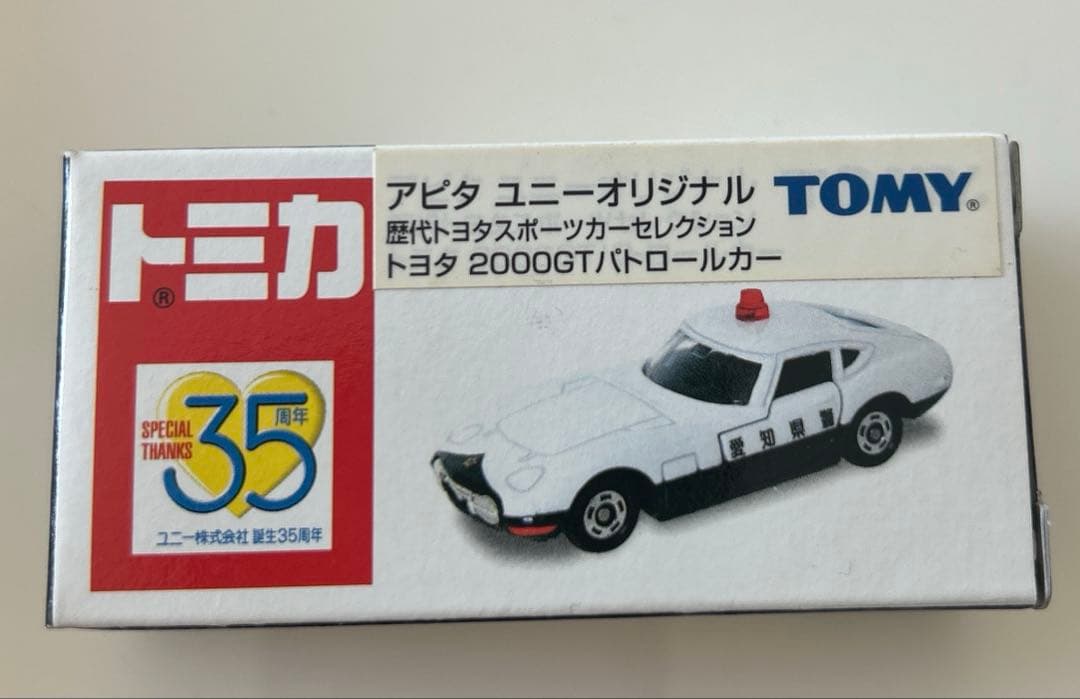 レア！★アピタ限定トミカ トヨタ２０００ＧＴ　パトロールカー　35周年　16台