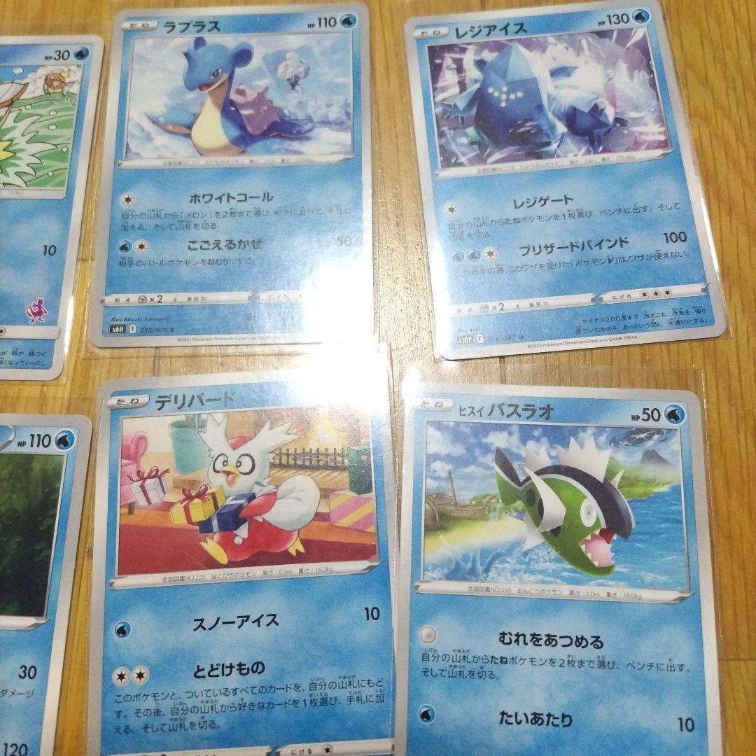 ポケモンカード　みずタイプ