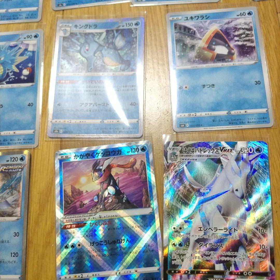 ポケモンカード　みずタイプ
