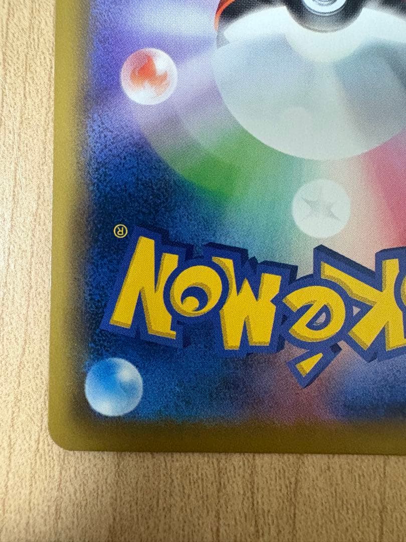 ピッピ 381/SM-P PROMO プロモ リーリエ ドリームリーグ CHR