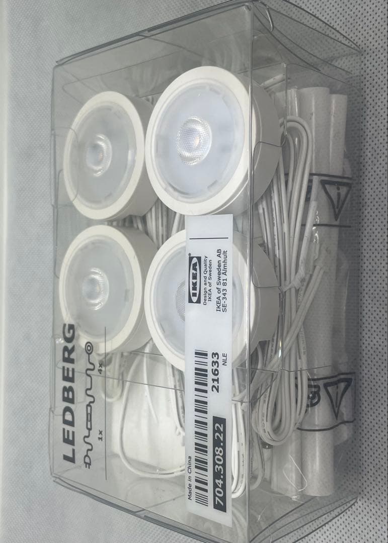 IKEA LEDBERG（レードベリ）4灯タイプ ×2セット 廃盤 希少