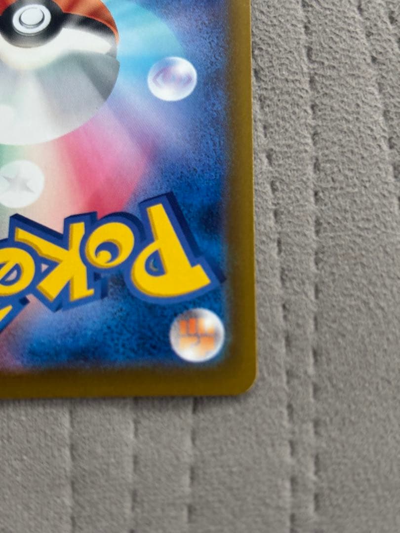 メガゲッコウガex SAR 350HP 水タイプ