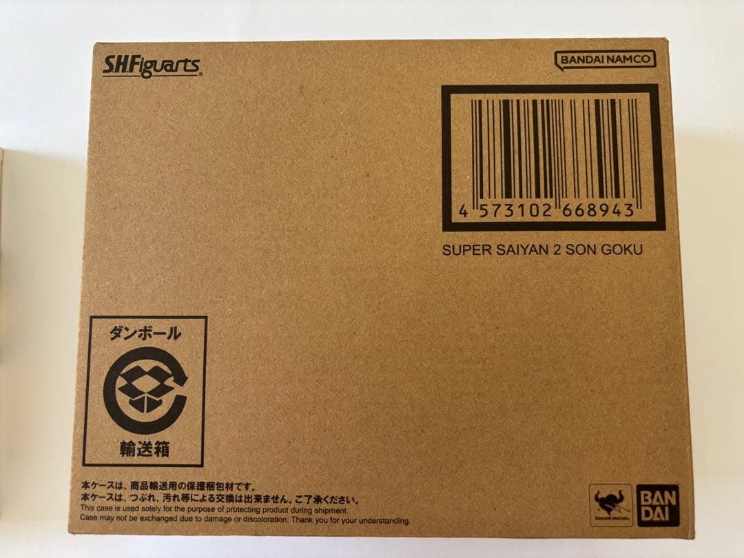 新品未開封　S.H.Figuarts ドラゴンボール人気キャラ4点セット（お得）