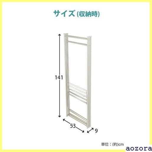 《送料無料》 コンパクト５連物干し 折りたたみ 室内物干し CM-50W 18