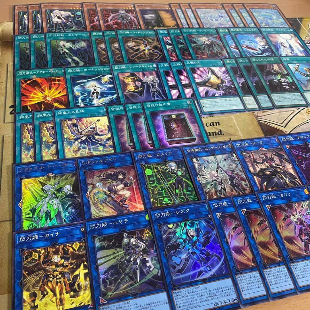 本格構築 デッキ 試号閃刀姫アマツ 閃刀姫カメリア 閃刀姫=ゼロ 閃刀姫レイ ②