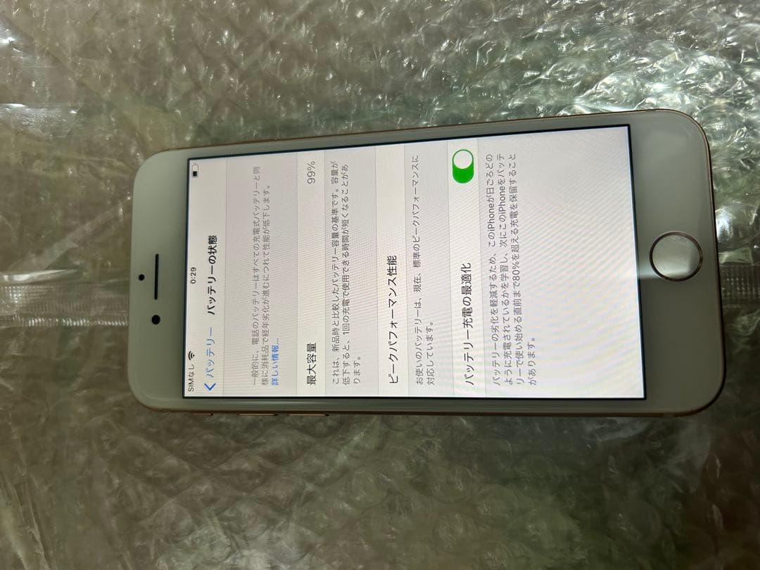 スマートフォン本体 iPhone8 64G