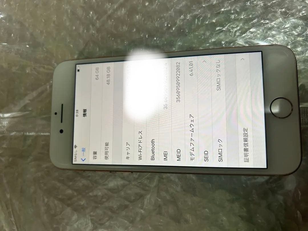 スマートフォン本体 iPhone8 64G