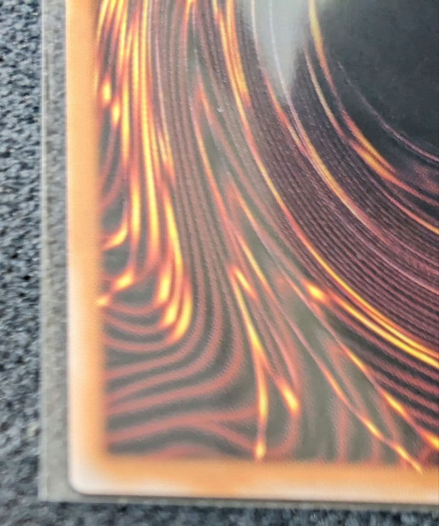 遊戯王　黒魔導のカーテン　オーバーフレーム　ウルトラレア仕様