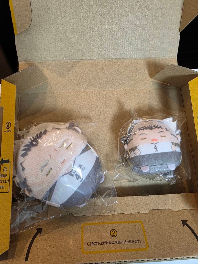 ハイキュー!! くじメイト　ぬいくじ　D賞E賞セット　木兎光太郎