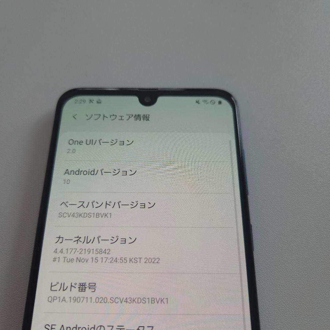 Galaxy A30 シムフリー アンドロイド10 ギャラクシー ５８３