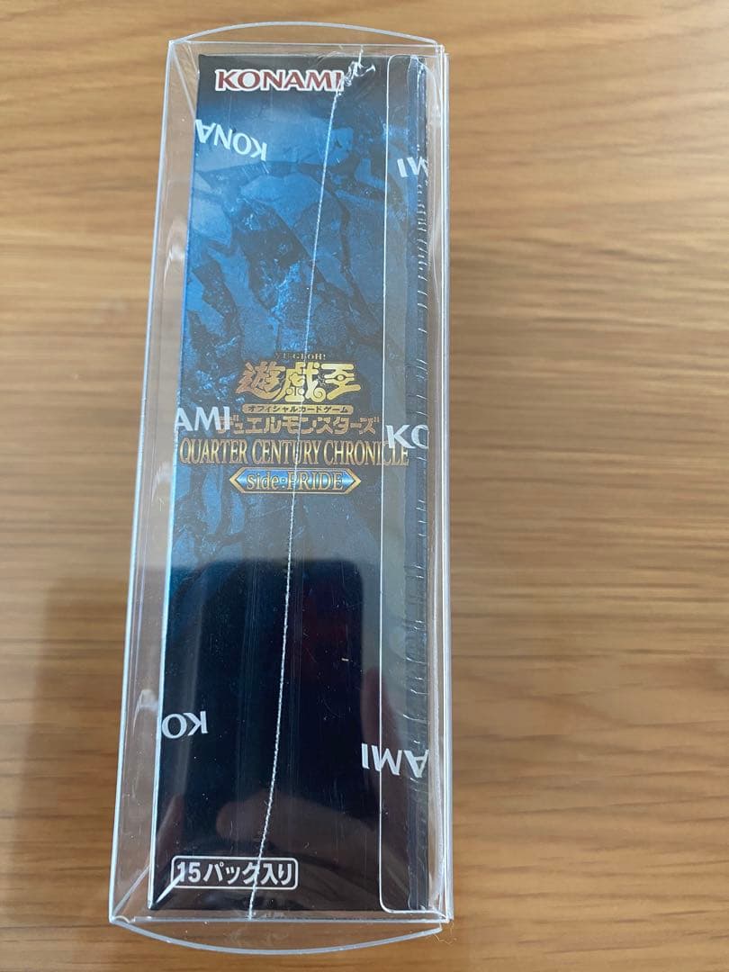 ※BOXローダー付※クォーターセンチュリークロニクル サイド プライド 新品