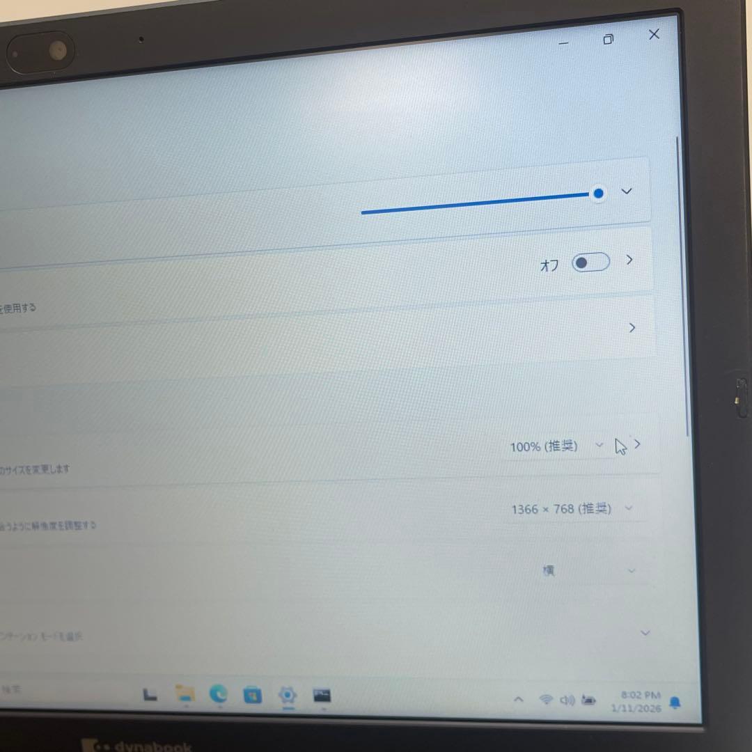 東芝 Dynabook BJ65 i3-10110U 8GB 256G