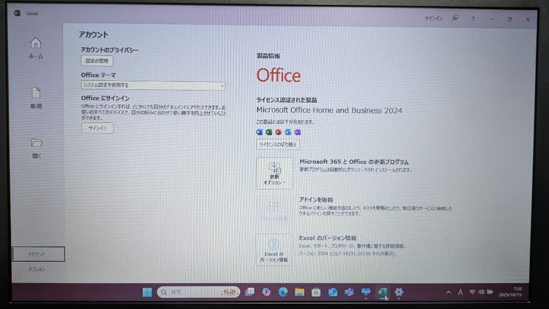 Win11正式対応dynabook i3-8世代 8GB 256GB オフィス付
