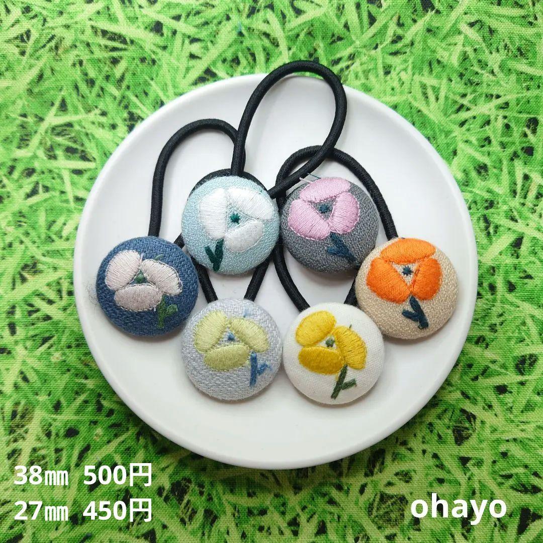 choco☆オーダーお問い合わせ✨ミナペルホネン✨ヘアゴム、印鑑、ケース